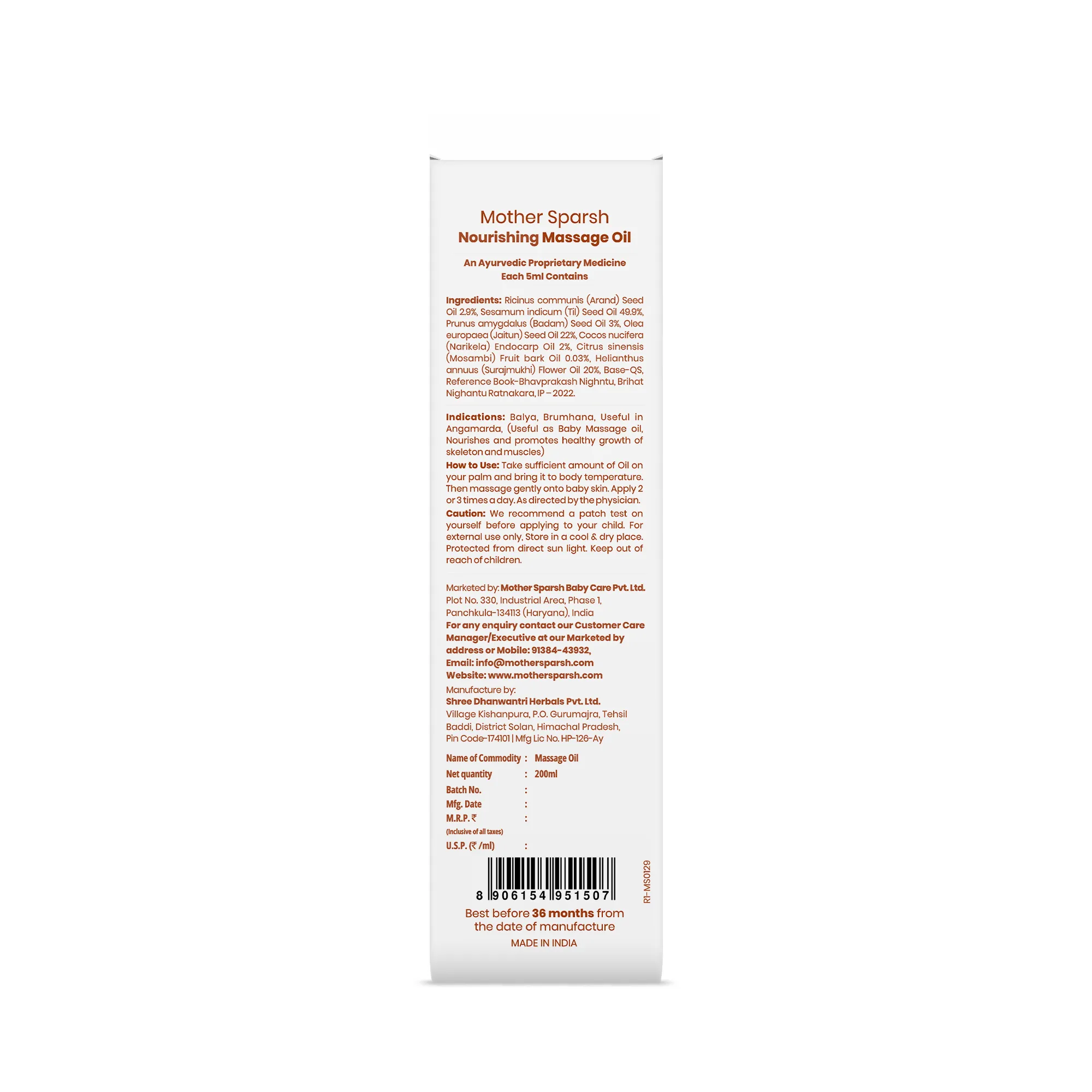 Product image 12